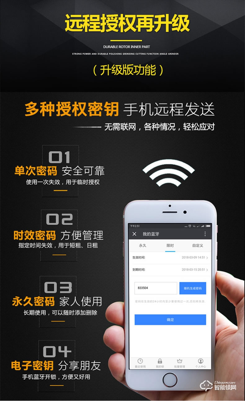幻侶智能鎖 T750家用防盜門鎖電子鎖