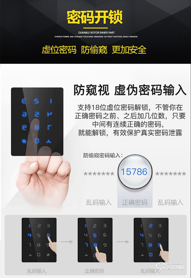 幻侶智能鎖 T750家用防盜門鎖電子鎖