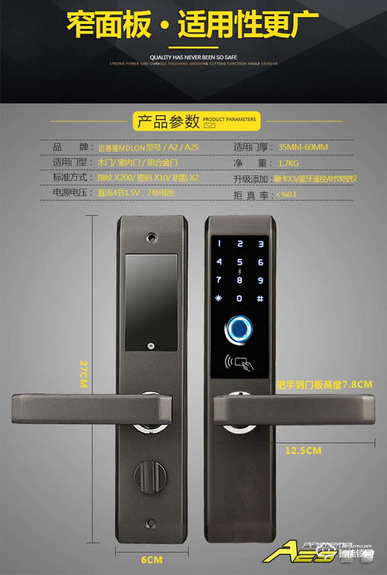 幻侶智能鎖 T750家用防盜門鎖電子鎖