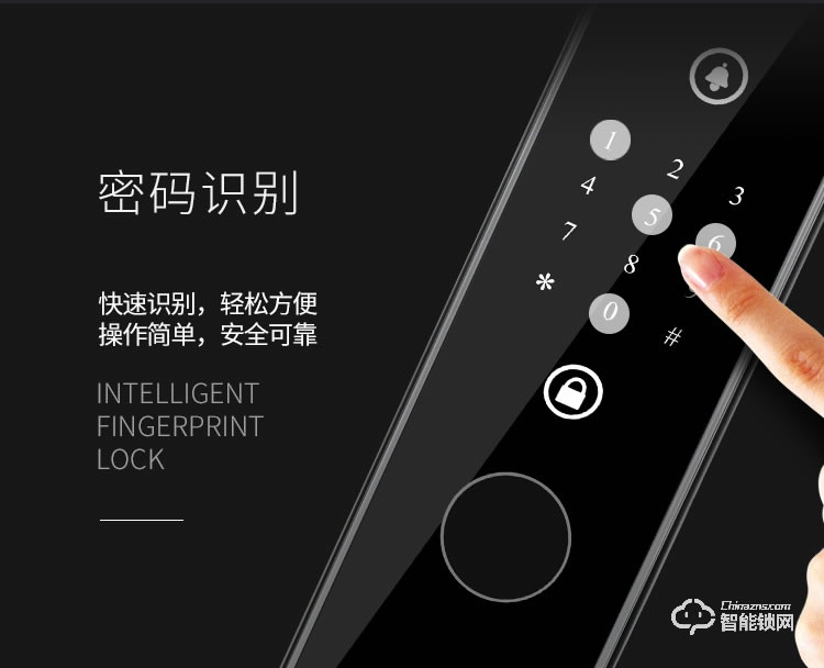 幻侶智能鎖 QZD700全自動家用防盜門密碼鎖