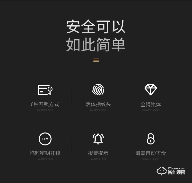 幻侶智能鎖 BST600別墅門大門鎖通用型智能門鎖