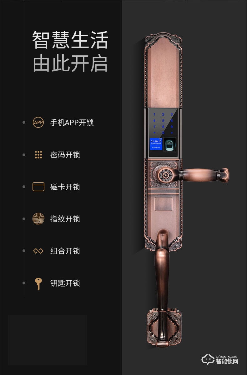 幻侶智能鎖 BST600別墅門大門鎖通用型智能門鎖