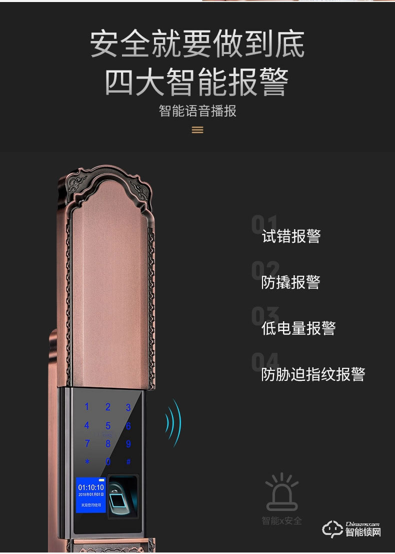 幻侶智能鎖 BST600別墅門大門鎖通用型智能門鎖