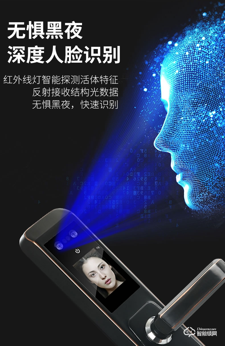 幻侶智能鎖  r2家用防盜門人臉識別智能鎖