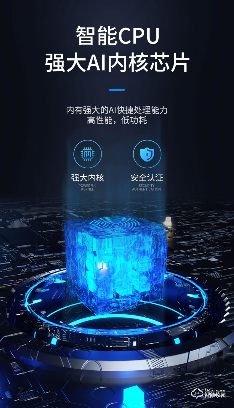 幻侶智能鎖  r2家用防盜門人臉識別智能鎖