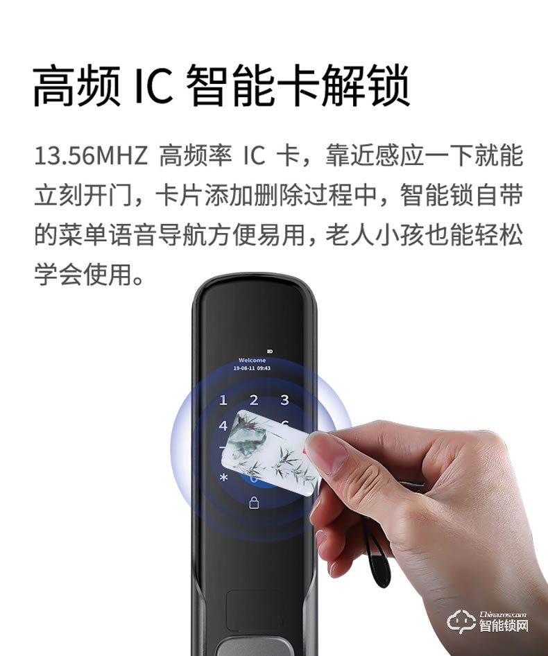 幻侶智能鎖 Q1全自動安防智能防盜門鎖