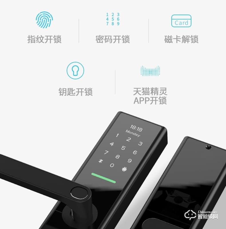 云訊智能鎖 M1H家用防盜門智能鎖電子密碼鎖