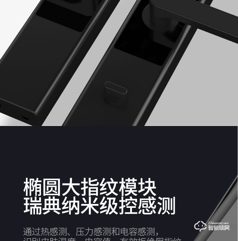 云訊智能鎖 M1H家用防盜門智能鎖電子密碼鎖