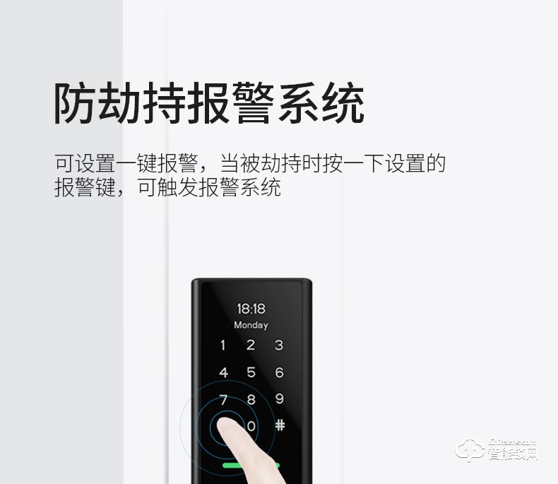 云訊智能鎖 M1H家用防盜門智能鎖電子密碼鎖