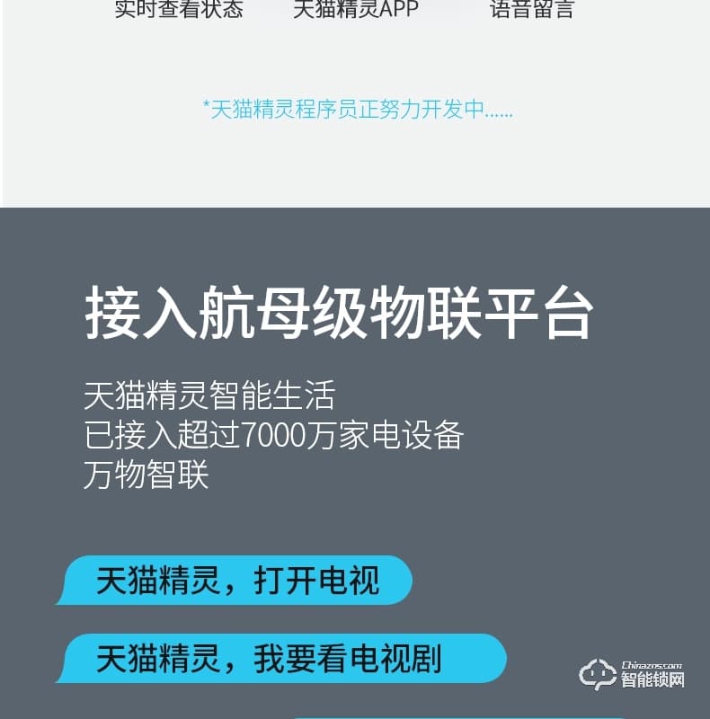 云訊智能鎖 M1H家用防盜門智能鎖電子密碼鎖