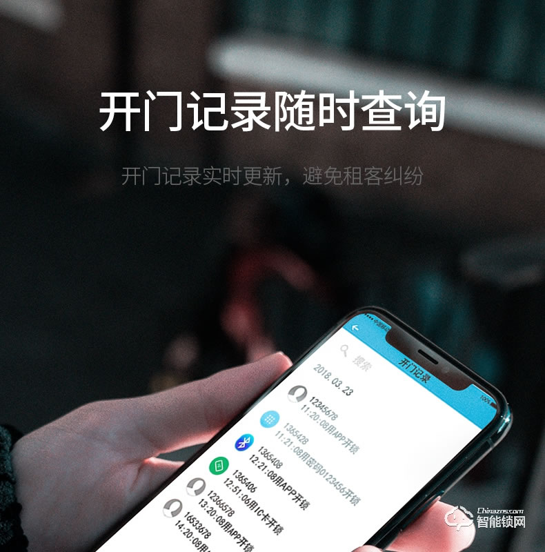 云訊智能鎖 M1H家用防盜門智能鎖電子密碼鎖