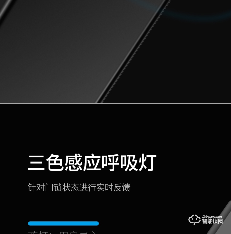 云訊智能鎖 M1H家用防盜門智能鎖電子密碼鎖