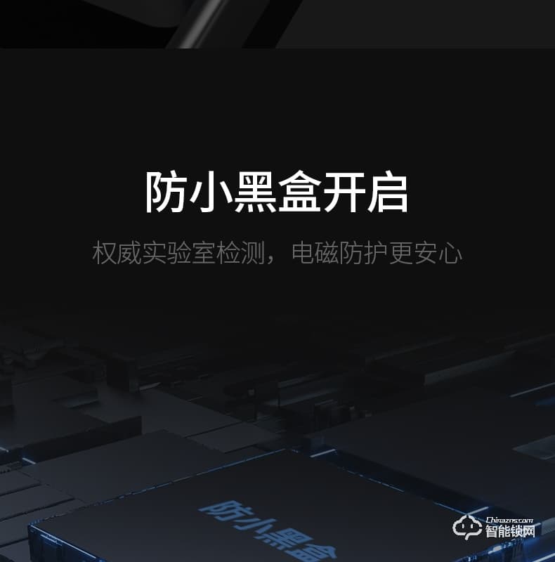 云訊智能鎖 M1H家用防盜門智能鎖電子密碼鎖