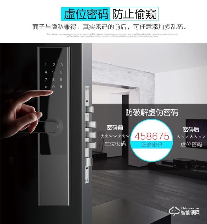 云訊智能鎖 M1防盜木門出租房密碼鎖