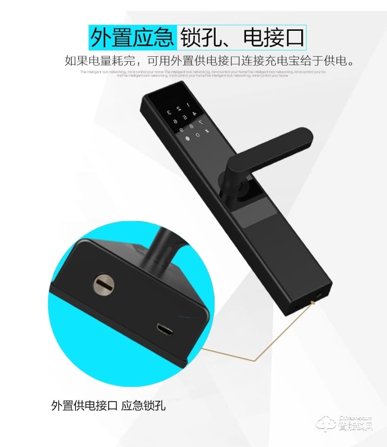 云訊智能鎖 M1防盜木門出租房密碼鎖