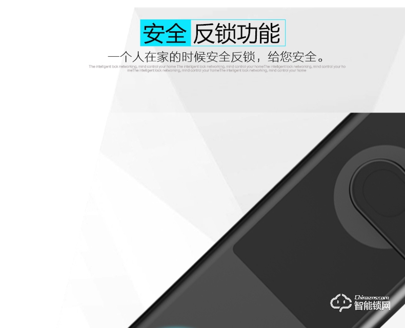 云訊智能鎖 M1防盜木門出租房密碼鎖