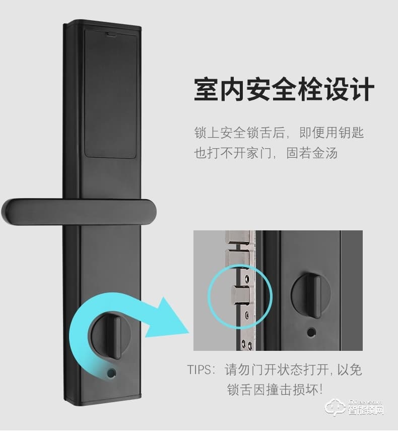 云訊智能鎖 H3智能防盜門出租房遠程鎖