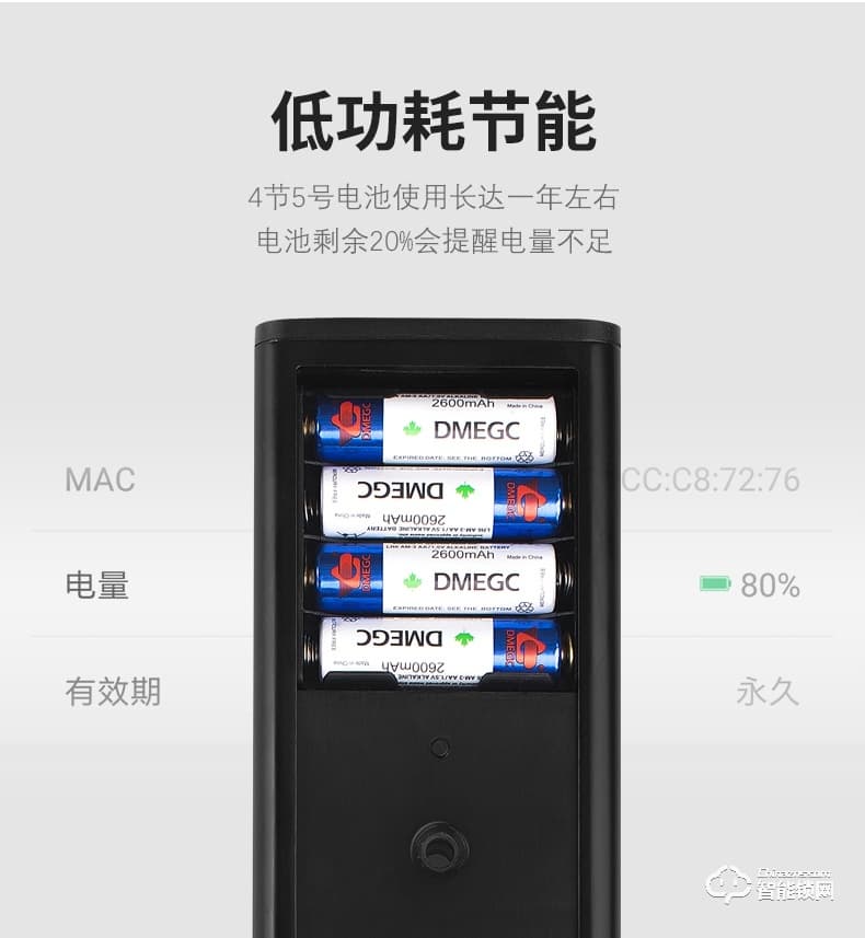 云訊智能鎖 H3智能防盜門出租房遠程鎖