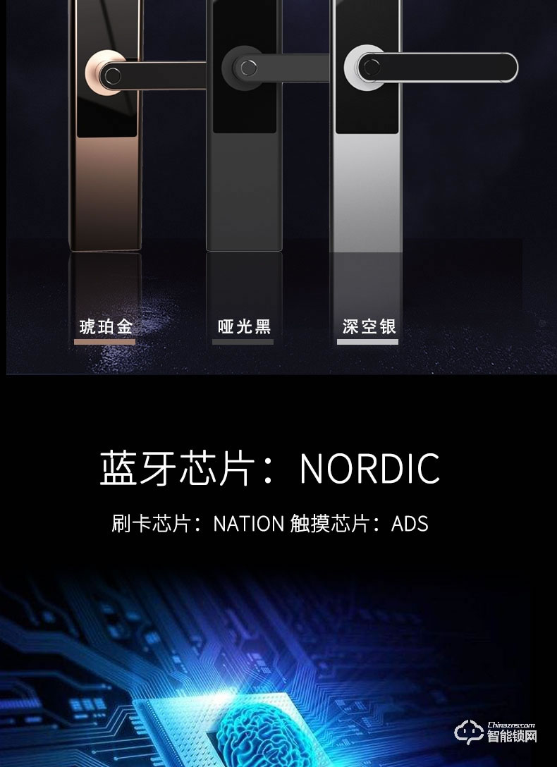 云訊智能鎖 F1藍牙遠程酒店公寓通鎖