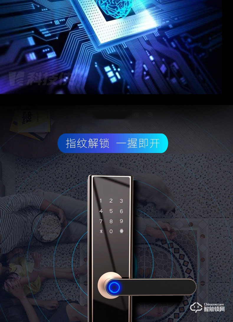 云訊智能鎖 F1藍牙遠程酒店公寓通鎖