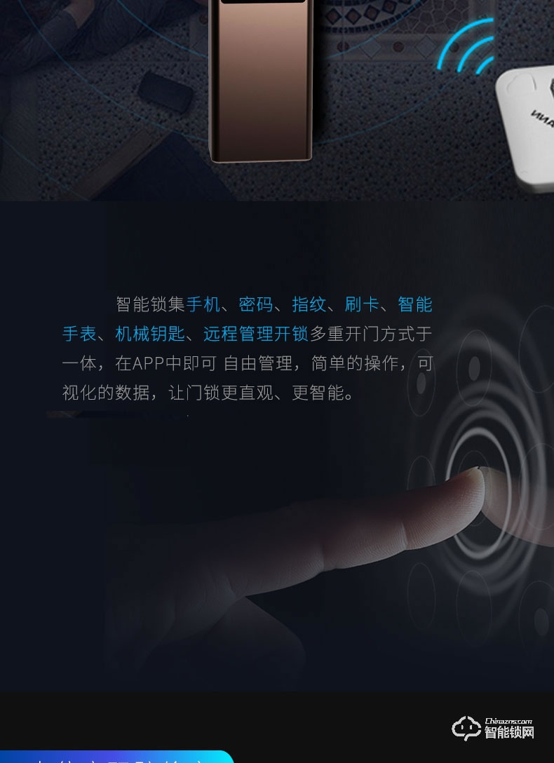 云訊智能鎖 F1藍牙遠程酒店公寓通鎖