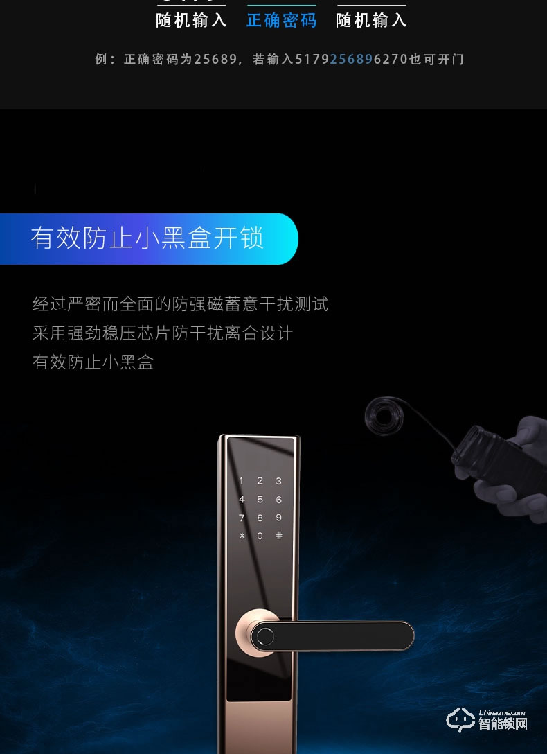 云訊智能鎖 F1藍牙遠程酒店公寓通鎖