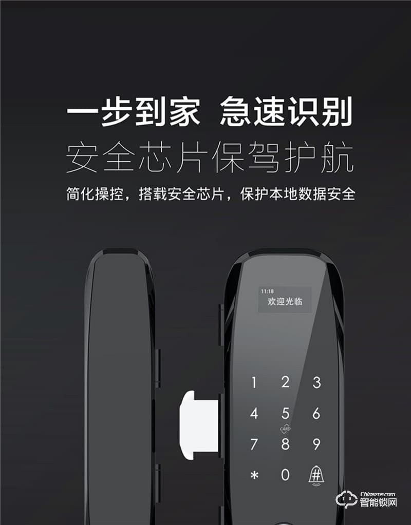 邦臣智能鎖 BL160辦公室玻璃門指紋鎖密碼鎖