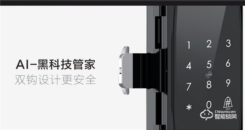 邦臣智能鎖 BL160辦公室玻璃門指紋鎖密碼鎖