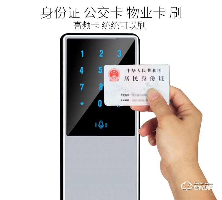 邦臣智能鎖 CK02B玻璃門雙門免開孔電子門禁鎖