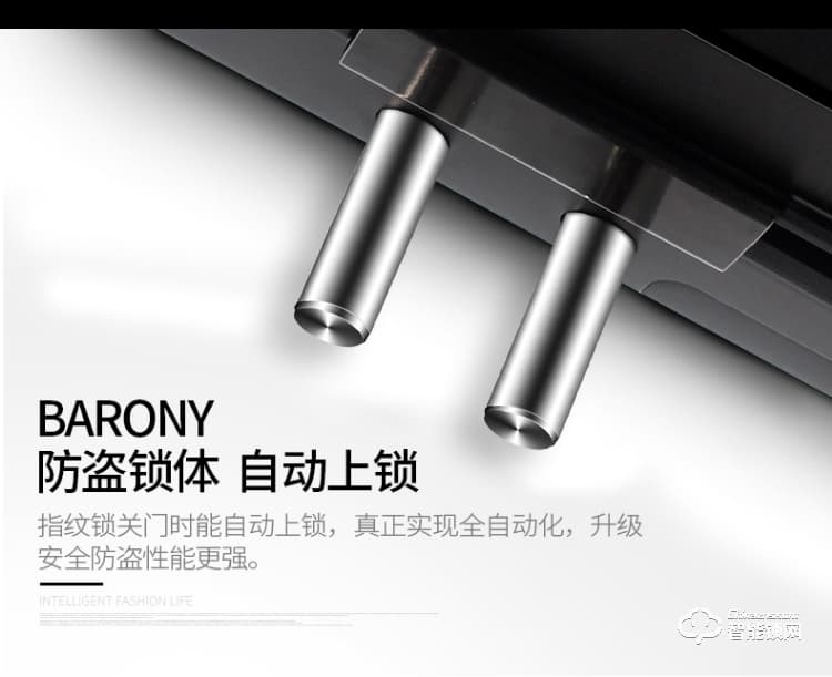 邦臣智能鎖 CK02B玻璃門雙門免開孔電子門禁鎖