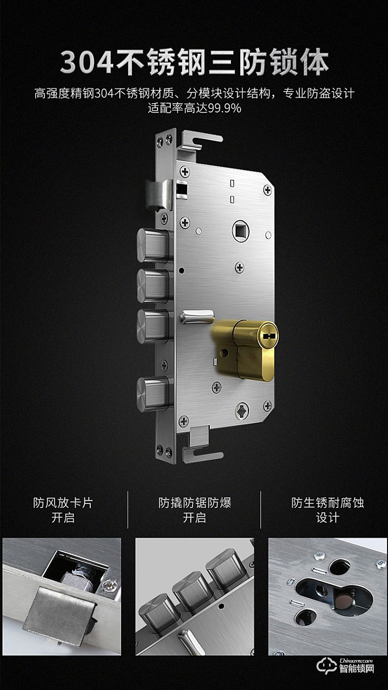 邦臣智能鎖  天空一號(hào)遠(yuǎn)程監(jiān)控?cái)z像抓拍智能鎖