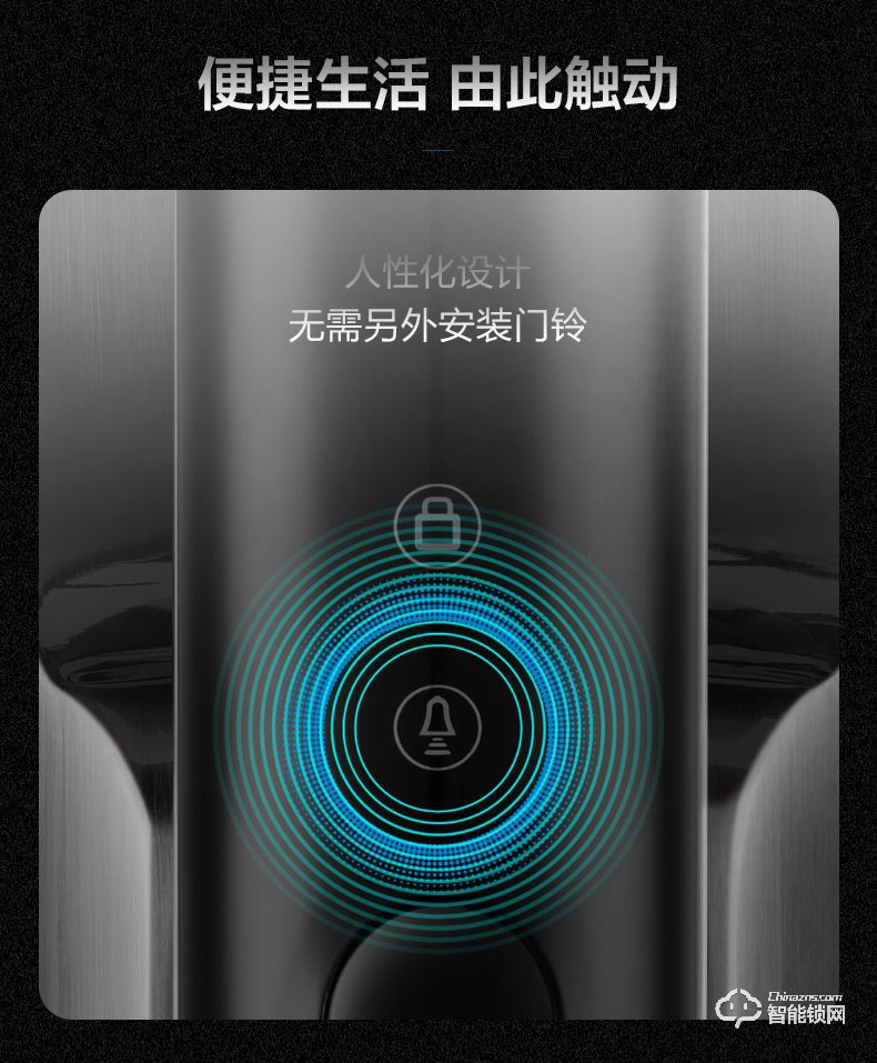 邦臣智能鎖  天空一號(hào)遠(yuǎn)程監(jiān)控?cái)z像抓拍智能鎖