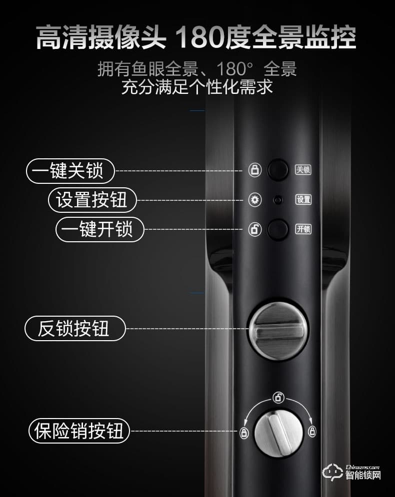 邦臣智能鎖  天空一號(hào)遠(yuǎn)程監(jiān)控?cái)z像抓拍智能鎖