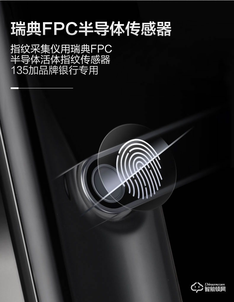 邦臣智能鎖  天空一號(hào)遠(yuǎn)程監(jiān)控?cái)z像抓拍智能鎖