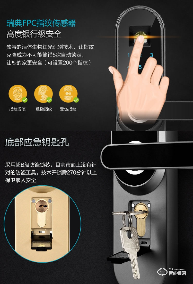 邦臣智能鎖 SN10家用臥室木門密碼鎖