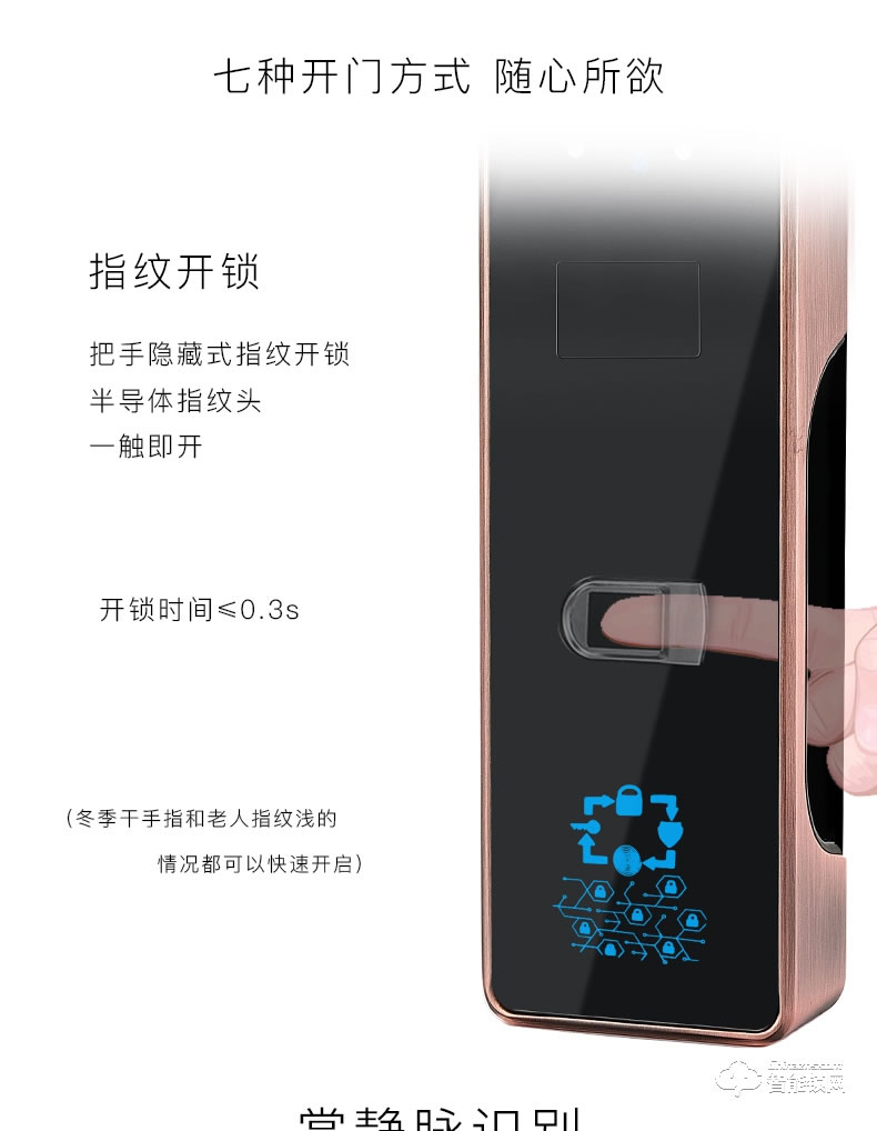 邦臣智能鎖 F3全自動人臉識別鎖大門鎖