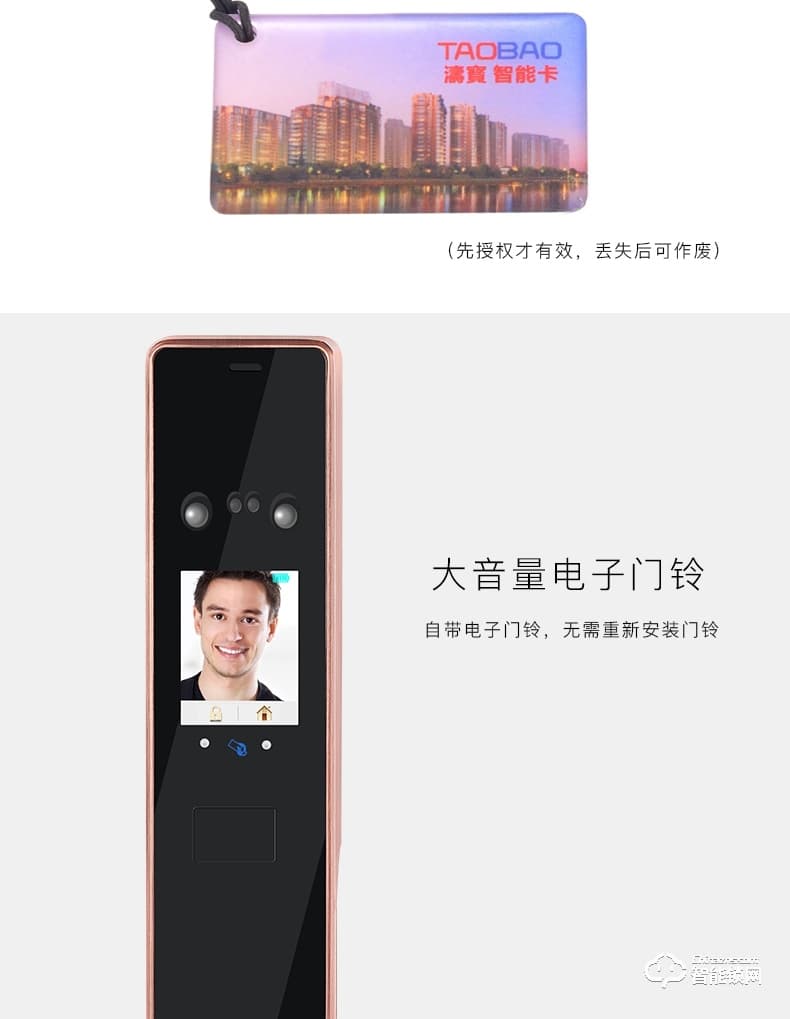 邦臣智能鎖 F3全自動人臉識別鎖大門鎖