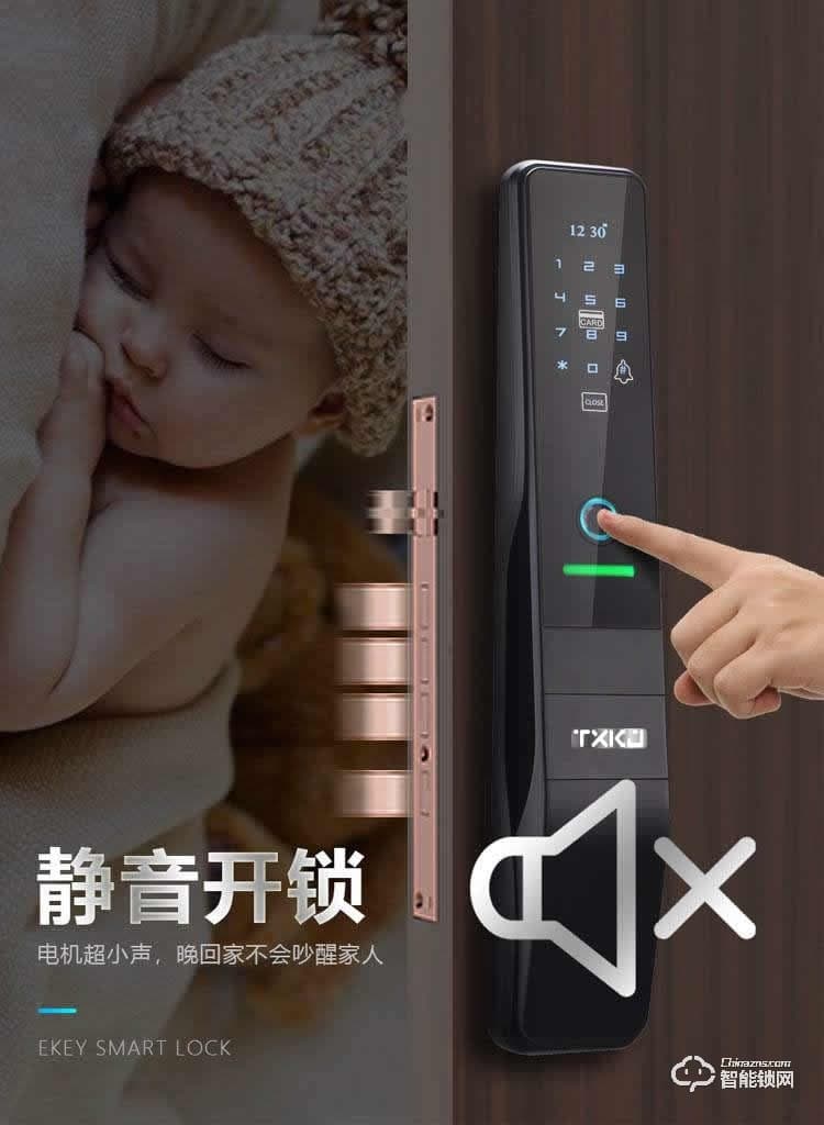 拓西智能鎖 Z5全自動款指紋鎖密碼鎖大門鎖