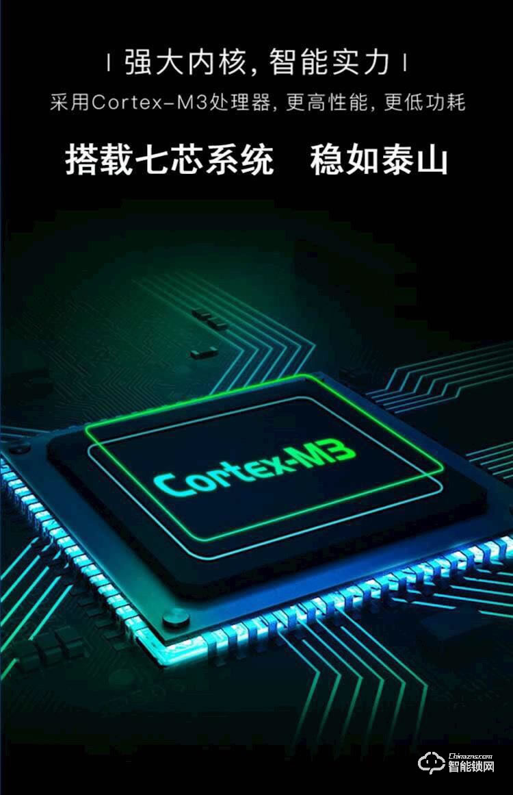 拓西智能鎖 Z5全自動款指紋鎖密碼鎖大門鎖