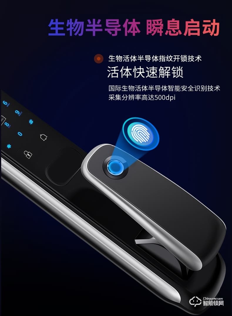 拓西智能鎖 TX-F5-2全自動(dòng)推拉式智能密碼鎖