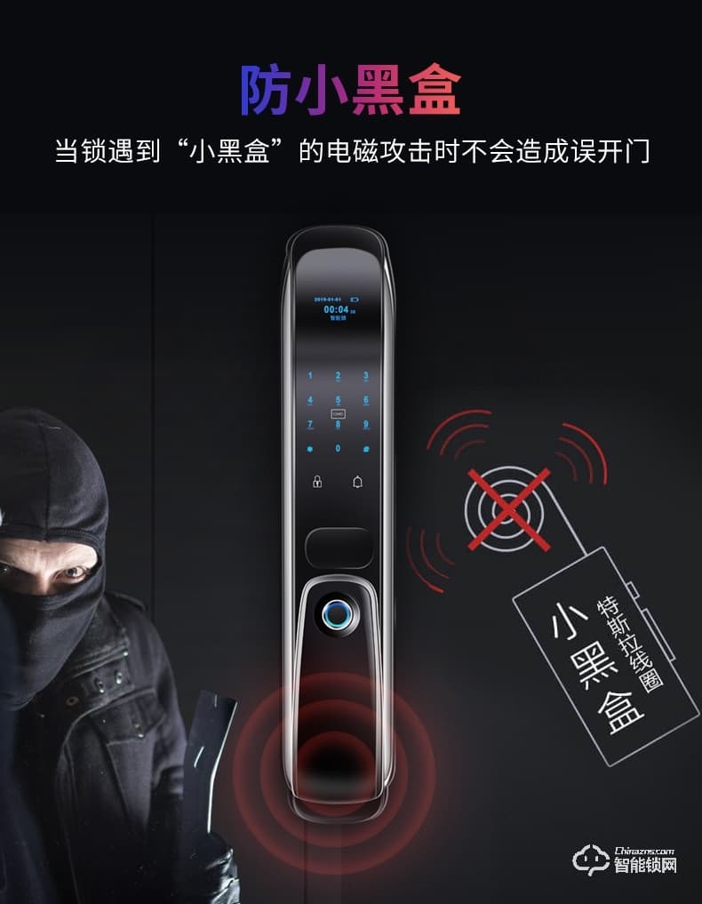 拓西智能鎖 TX-F5-2全自動(dòng)推拉式智能密碼鎖