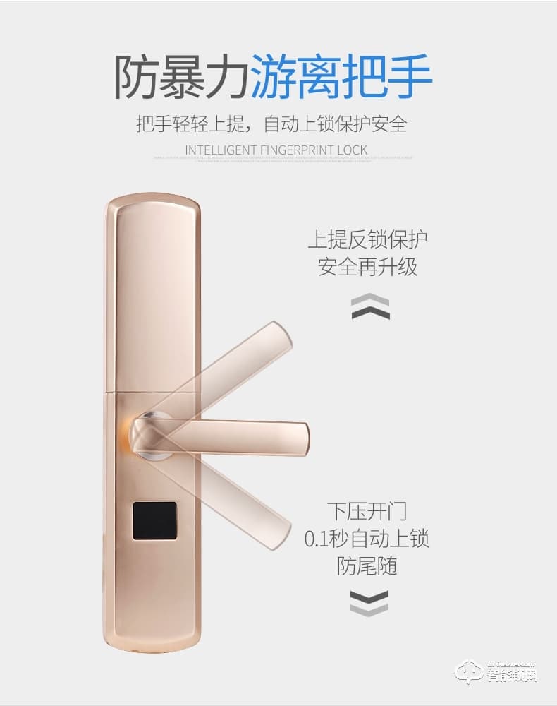 秘堡智能鎖 M系列半自動滑蓋密碼智能鎖