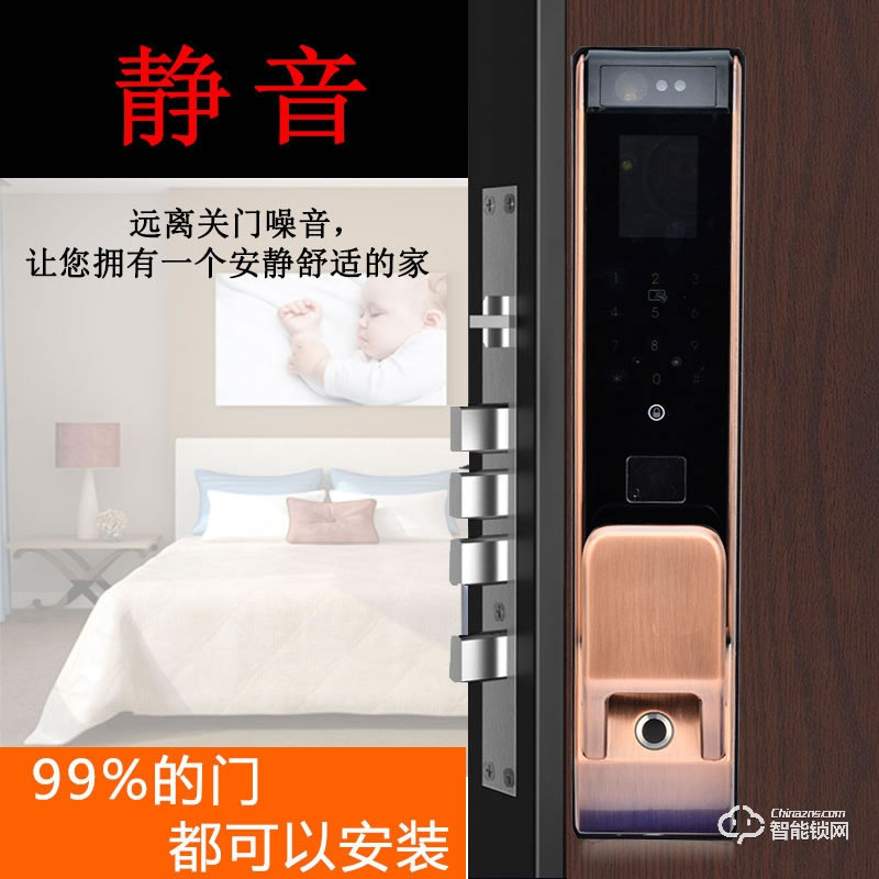 秘堡智能鎖 H系列人臉識別全自動鎖