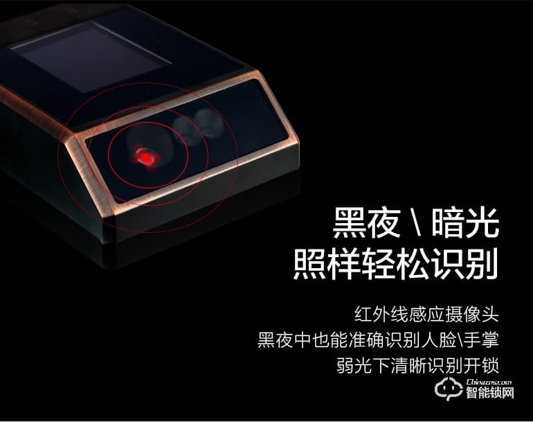 秘堡智能鎖 I系列全自動(dòng)人臉識別密碼鎖