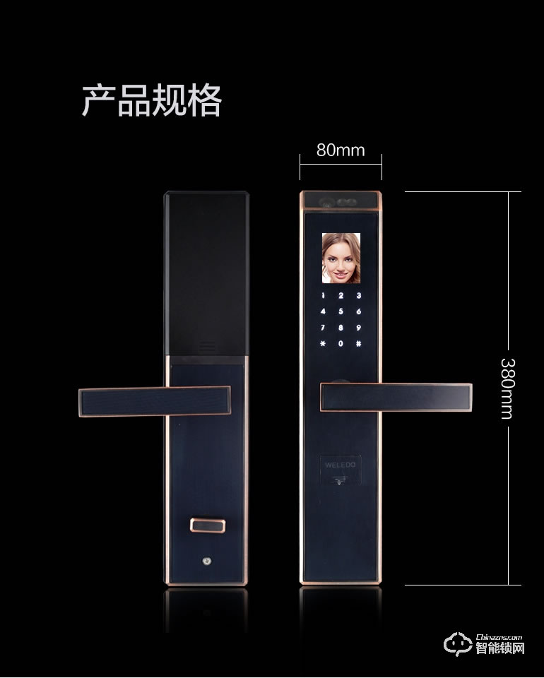 秘堡智能鎖 I系列全自動(dòng)人臉識別密碼鎖