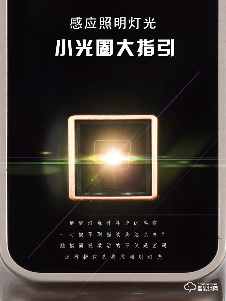 邦德裕智能鎖 KC-602智能指紋門鎖