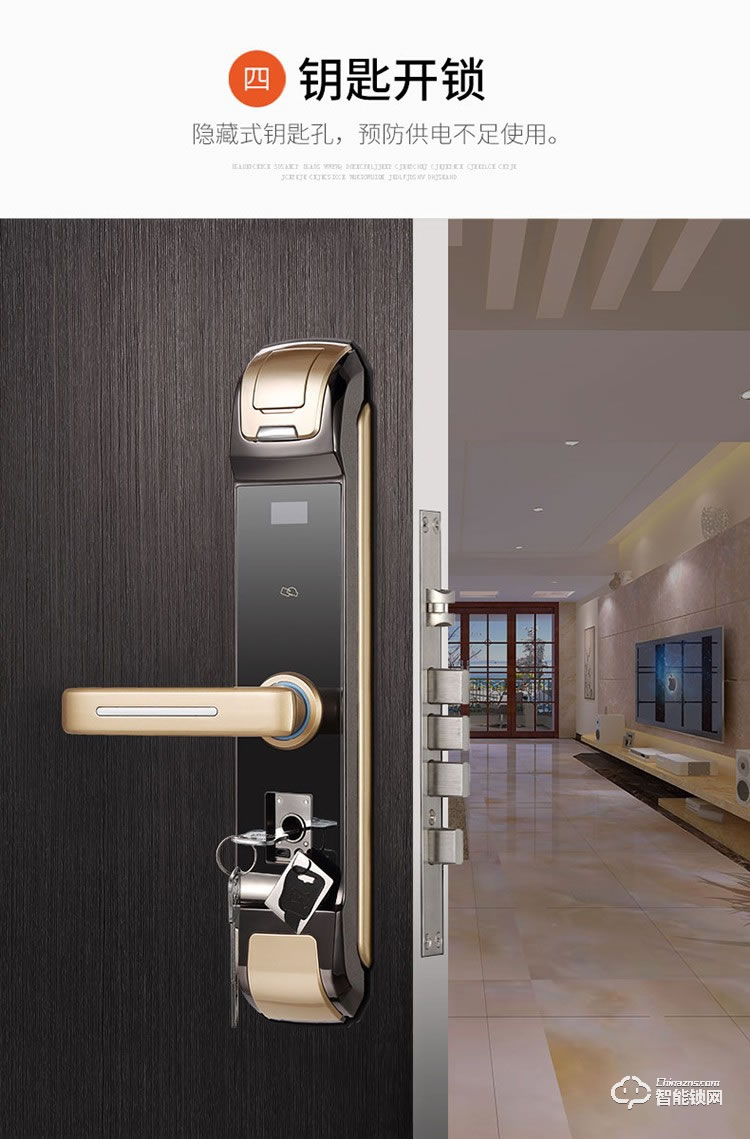 智羅智能鎖 K3家用智能指紋鎖