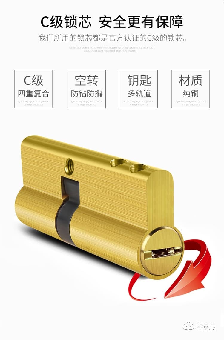 智羅智能鎖 K3家用智能指紋鎖