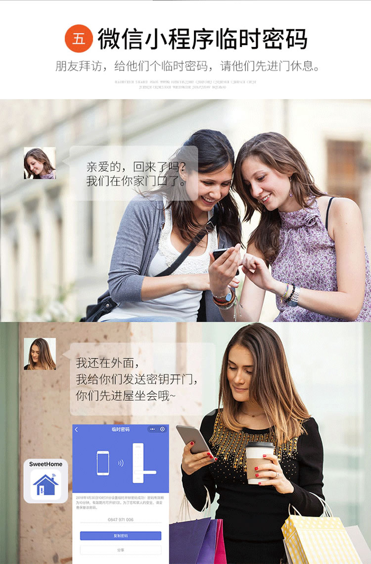 智羅智能鎖 K5家用防盜門全自動智能鎖