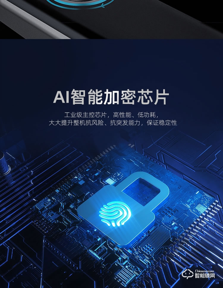 致能家智能鎖 ProSE家用指紋遠程人臉抓拍智能鎖